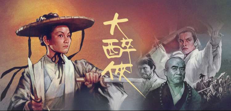 国创古风动画《千年绘卷》主视觉