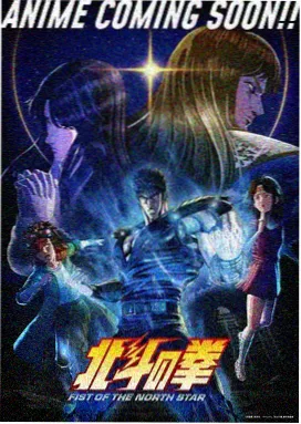 治愈系奇幻动漫星空彼岸的约定