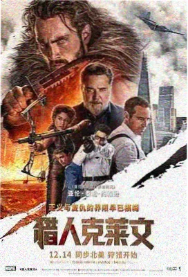 科幻热血剧场版机甲纪年破晓