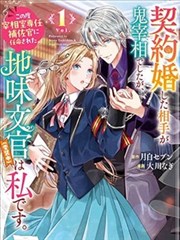 国创古风动画千年绘卷